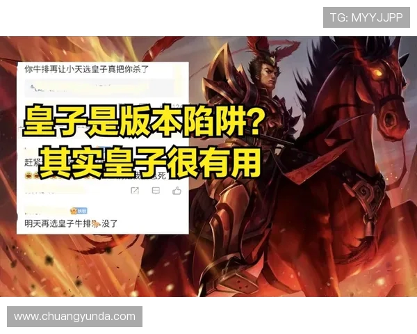 FPX战队的战略解析与整体压制能力深度剖析